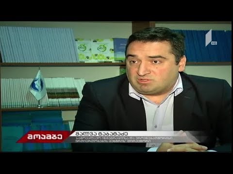 მასწავლებელთა ხელფასები